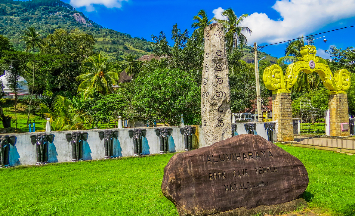 Aluvihare Rock Temple
